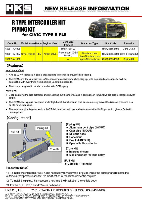 HKS I/C PIPING KIT FL5