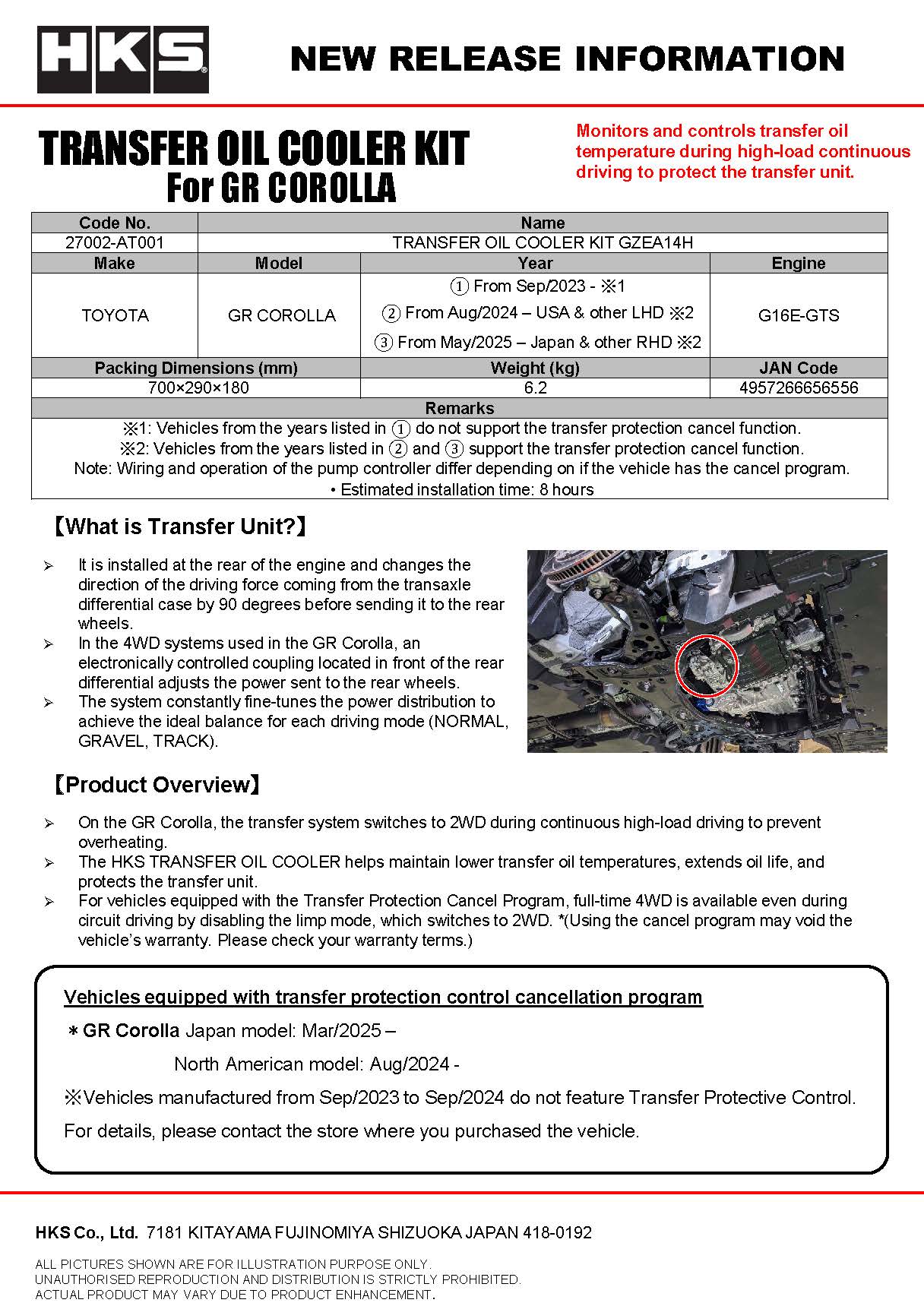 HKS - Transfer Case Oil Cooler Kit – 2023+ Toyota GR Corolla (GZEA14H)