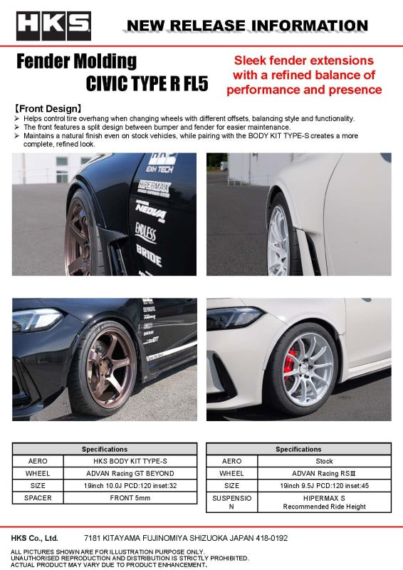 HKS Fender Molding FL5