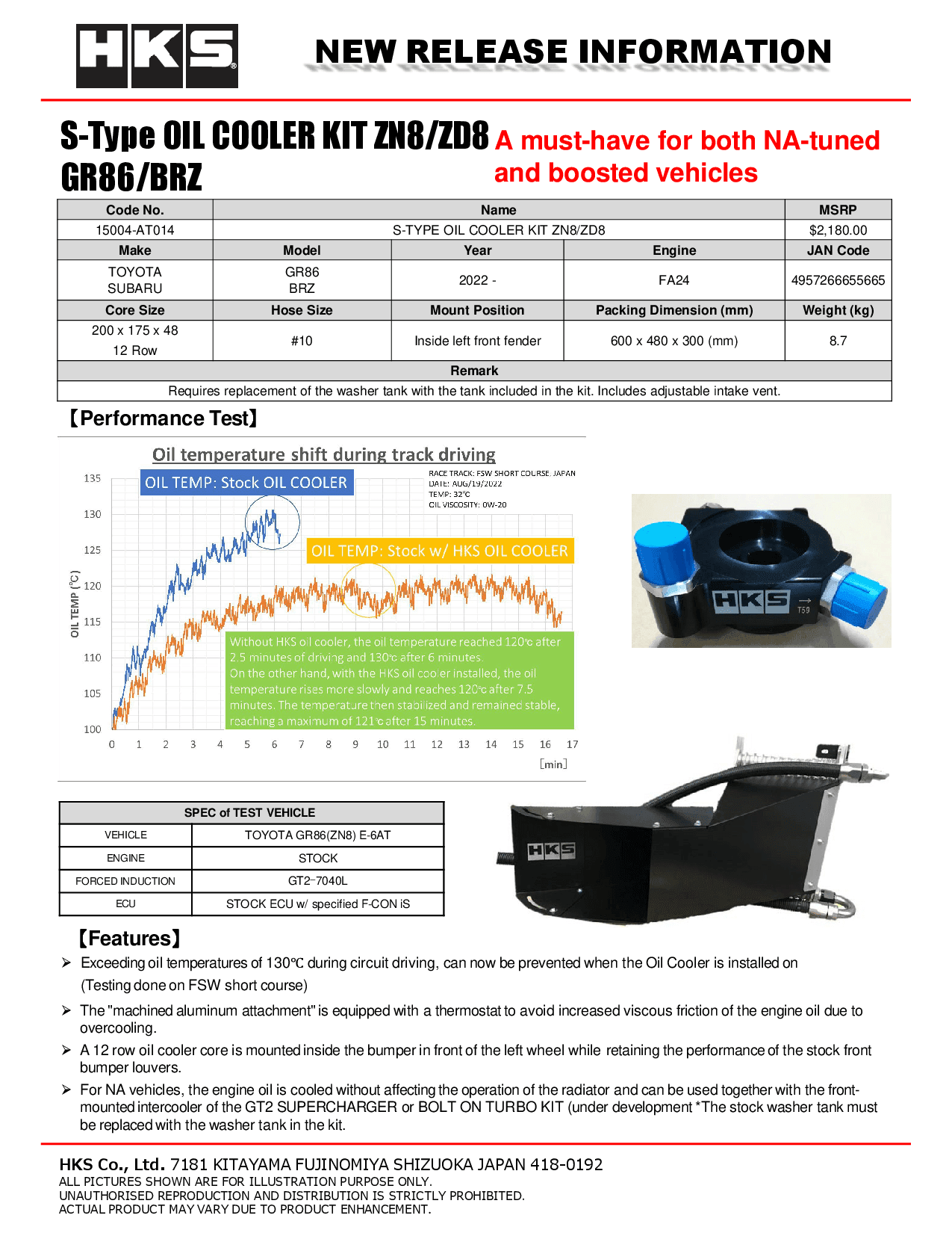 HKS – S-Type Oil Cooler Kit – 2022+ Toyota GR86 / Subaru BRZ