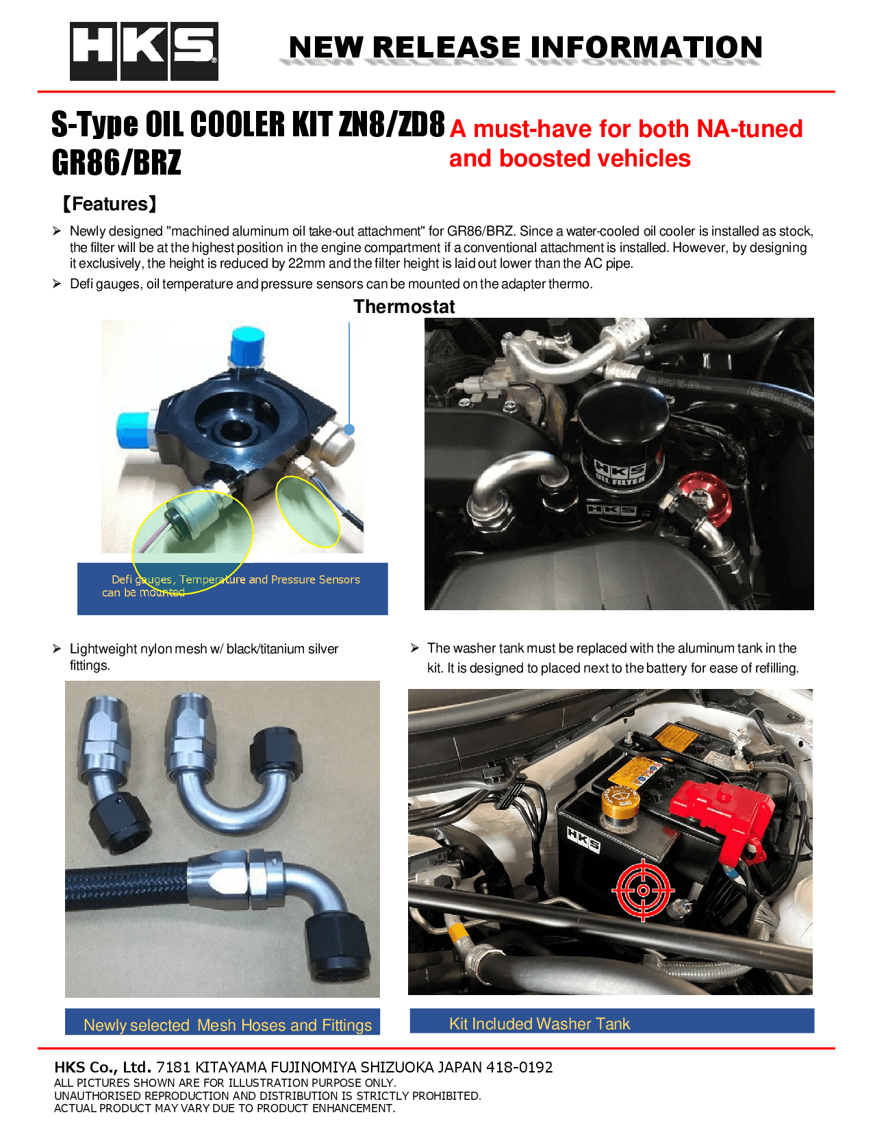 HKS – S-Type Oil Cooler Kit – 2022+ Toyota GR86 / Subaru BRZ