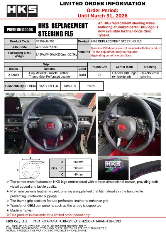 HKS Honda Civic FL5 Replacement Steering Wheel