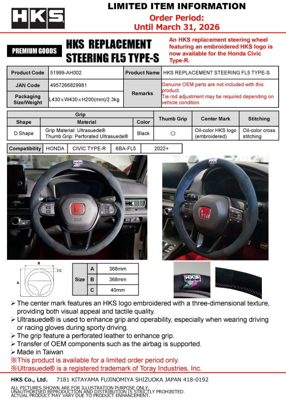 HKS REPLACEMENT STEERING FL5 TYPE-S