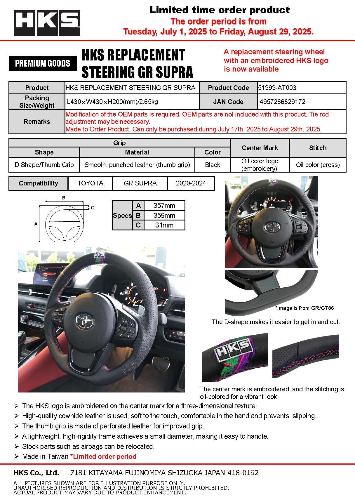 HKS GR Supra Replacement Steering Wheel A90