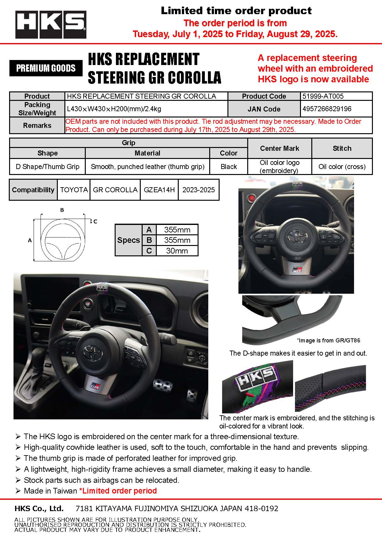 HKS – Replacement Steering Wheel – 2023+ Toyota GR Corolla (GZEA14H)