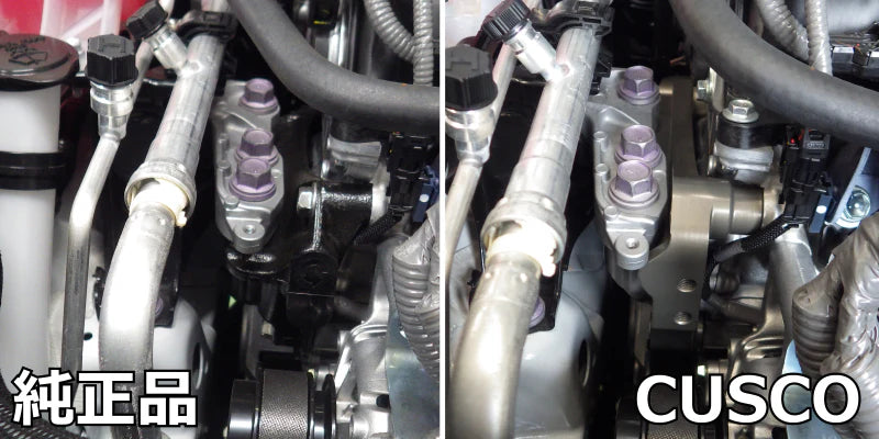 Cusco – Lightweight Engine Mount Bracket (Billet Aluminum) – 2023+Toyota GR Corolla