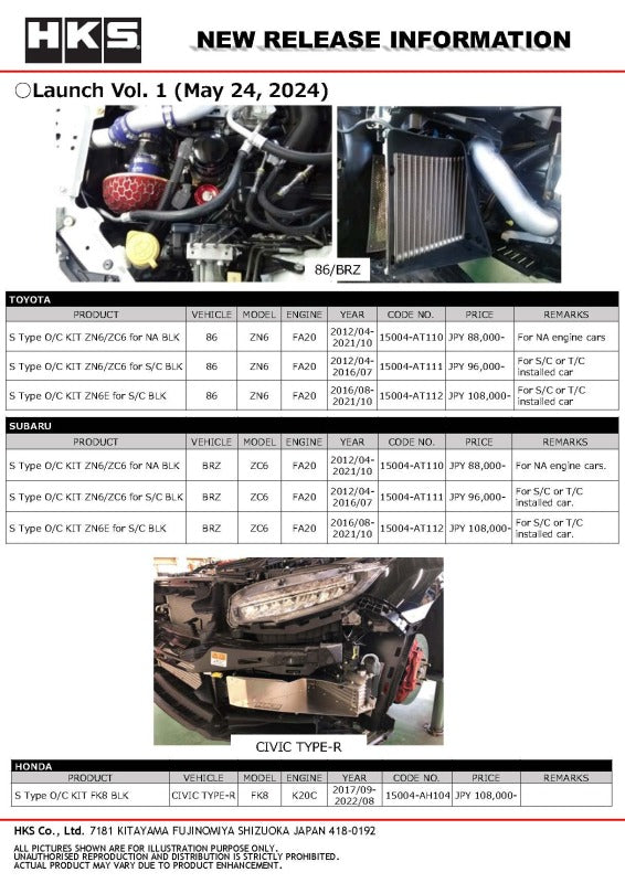 HKS S Type O/C KIT GRB BLK