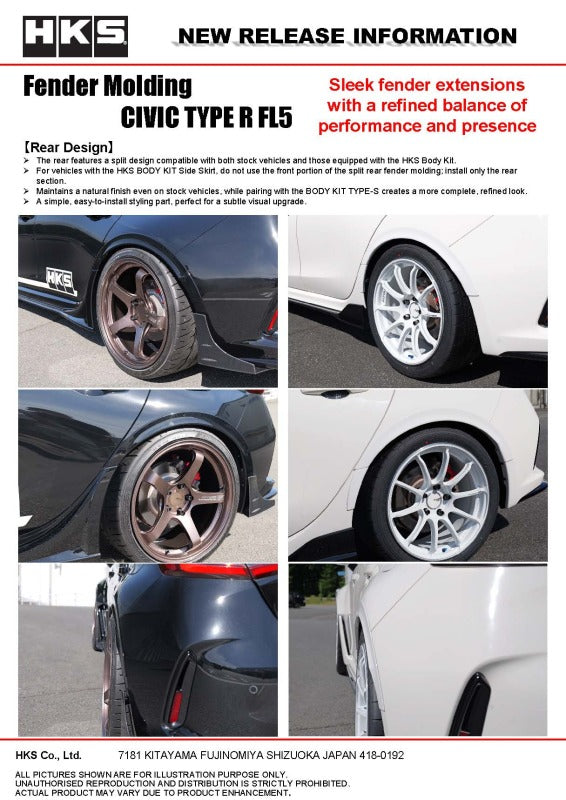 HKS Fender Molding FL5
